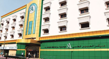 Abeer Medical Centre, Jeddah, Sharafiya, KSA